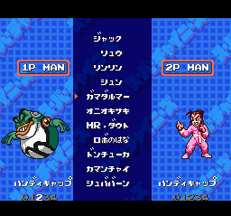 Super Chinese World 3 screenshot 4 for Super Famicom